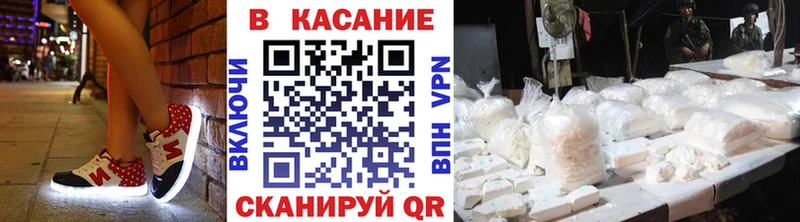 Какие есть наркотики Армянск Каннабис Галлюциногенные грибы ГАШИШ Мефедрон Амфетамин