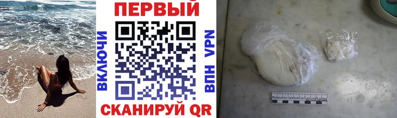 АМФЕТАМИН 98%  Армянск 