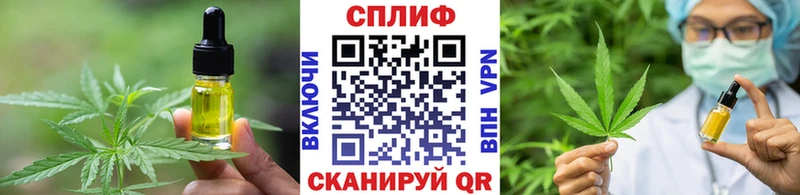 MEGA онион  Армянск  Еда ТГК марихуана 