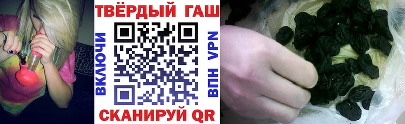ГАШ гашик  Армянск 
