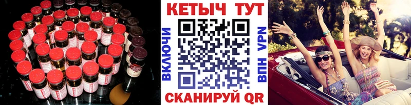 КЕТАМИН VHQ  как найти   Армянск 