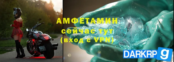 прущая мука Аркадак