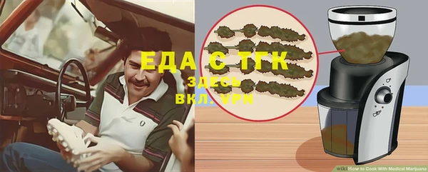 марихуана Армянск