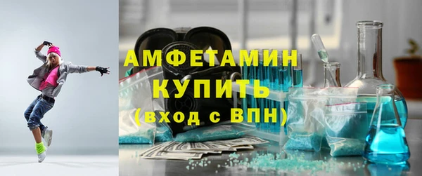 кокаин колумбия Арсеньев