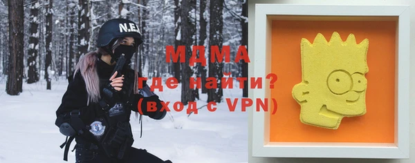 прущая мука Аркадак