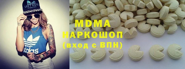 марихуана Армянск