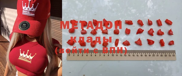 марихуана Армянск