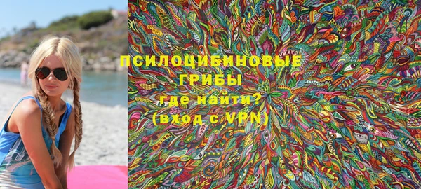 кокаин колумбия Арсеньев