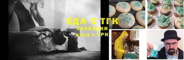 прущая мука Аркадак
