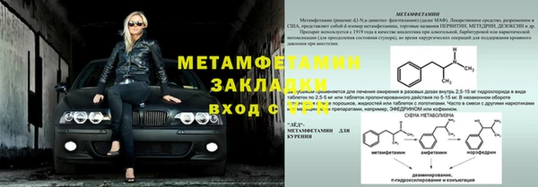 марихуана Армянск