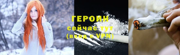 кокаин колумбия Арсеньев