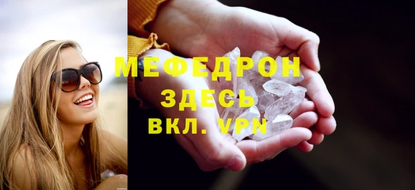 марихуана Армянск
