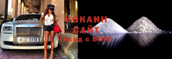 кокаин колумбия Арсеньев