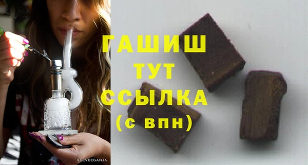 прущая мука Аркадак
