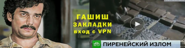 марихуана Армянск