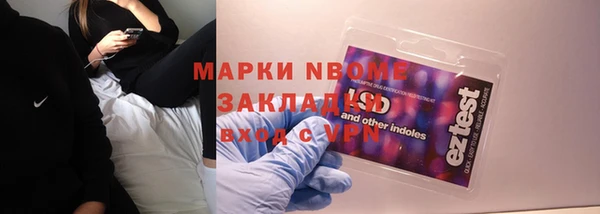 кокаин колумбия Арсеньев