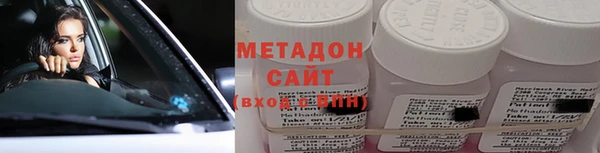 кокаин колумбия Арсеньев