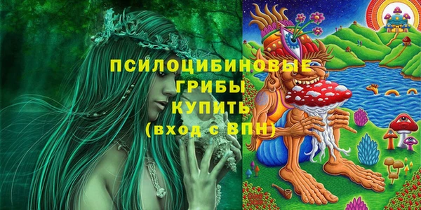 марихуана Армянск