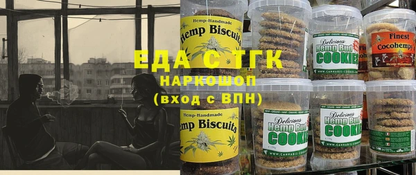 прущая мука Аркадак