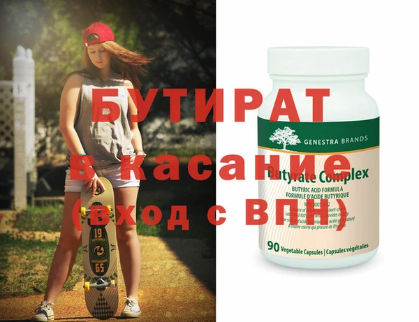 прущая мука Аркадак