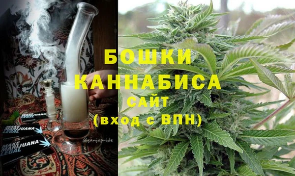марихуана Армянск