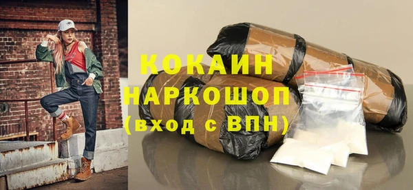 кокаин колумбия Арсеньев