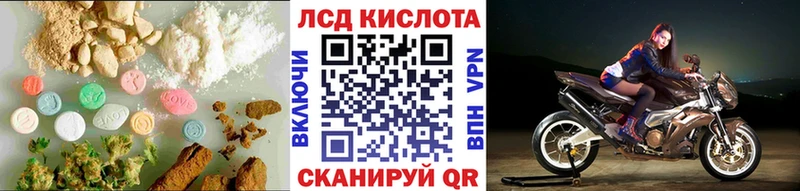 LSD-25 экстази кислота Армянск