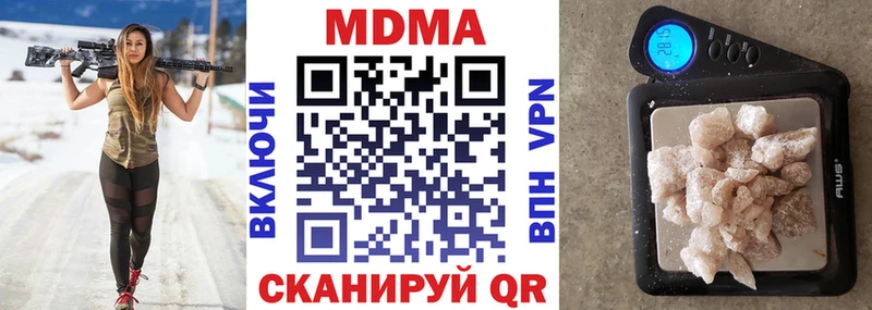 закладки  Армянск  MDMA VHQ 