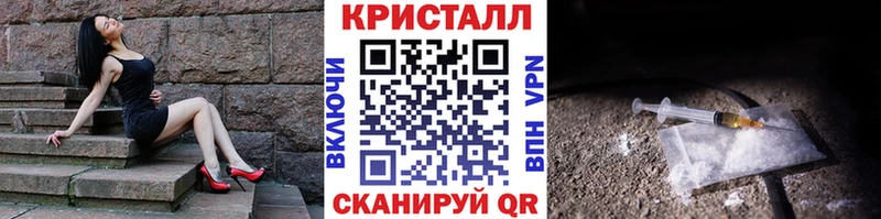 Метамфетамин витя Армянск