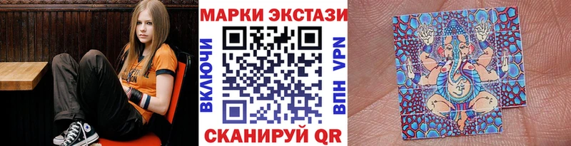 как найти   Армянск  Марки NBOMe 1,8мг 