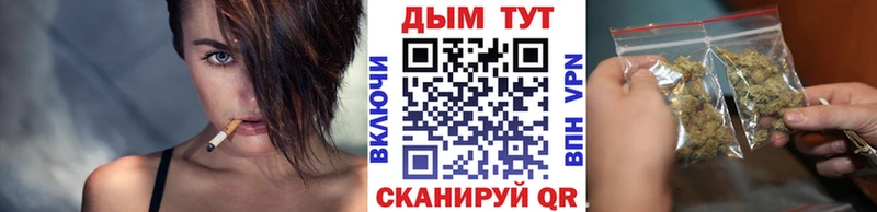 где купить наркоту Армянск Бошки марихуана THC 21%